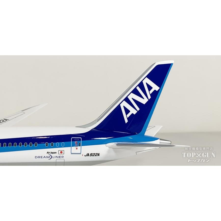 B787-9 ANA 全日空 完成品（ WiFiレドーム・ギア付属 ）JA922A 1/200