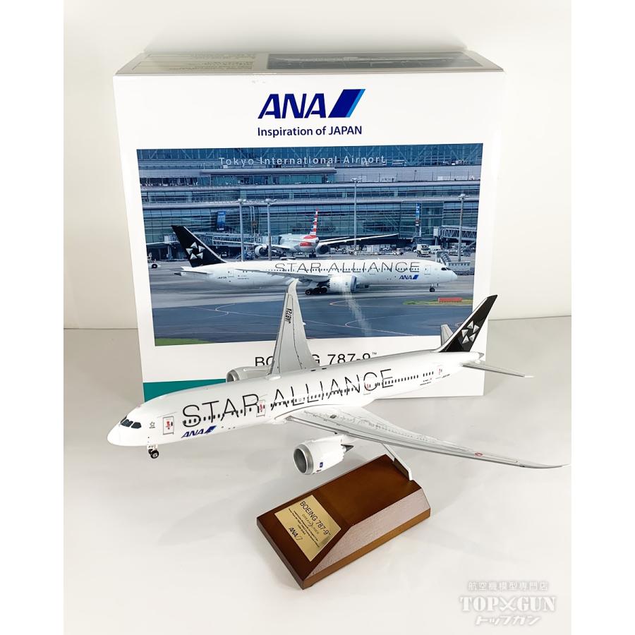 B787-9 ANA 全日空 STAR ALLIANCE / スターアライアンス塗装 完成品