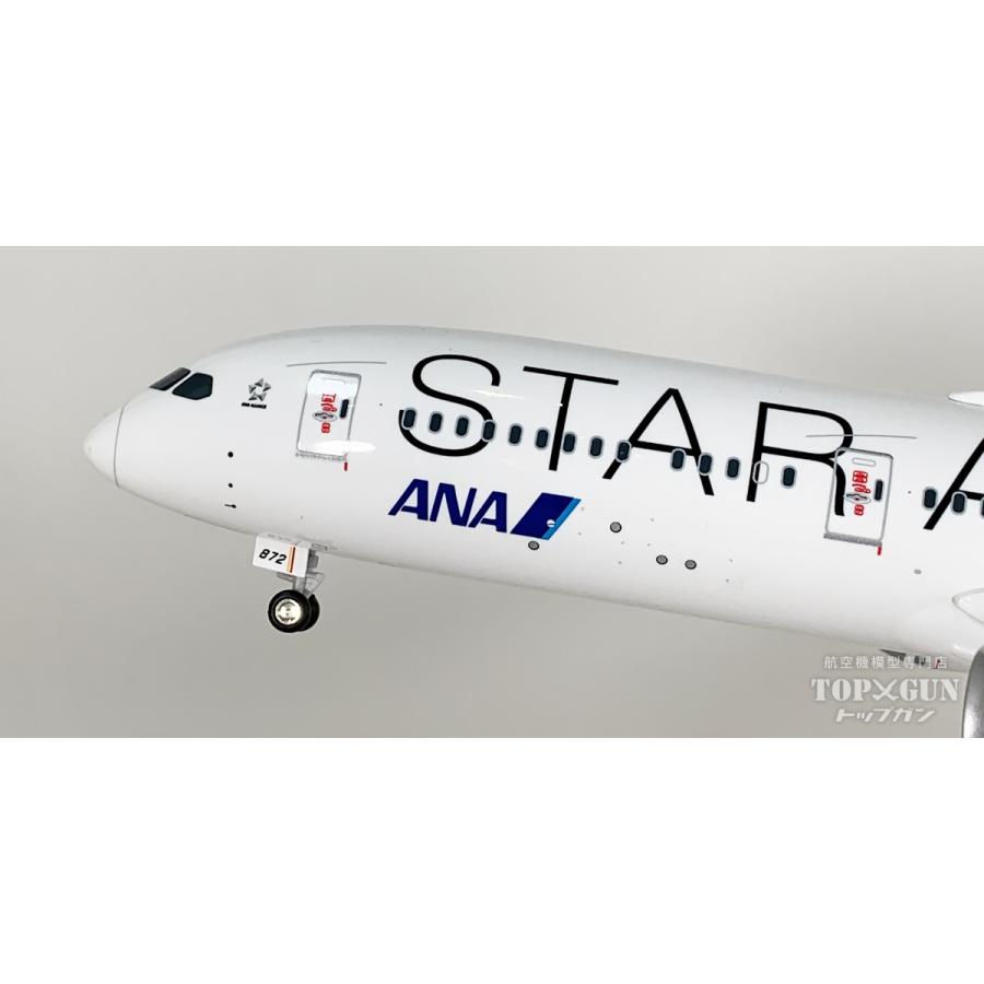 B787-9 ANA 全日空 STAR ALLIANCE / スターアライアンス塗装 完成品