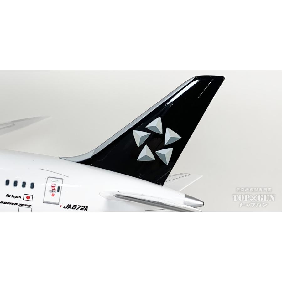 B787-9 ANA 全日空 STAR ALLIANCE / スターアライアンス塗装 完成品