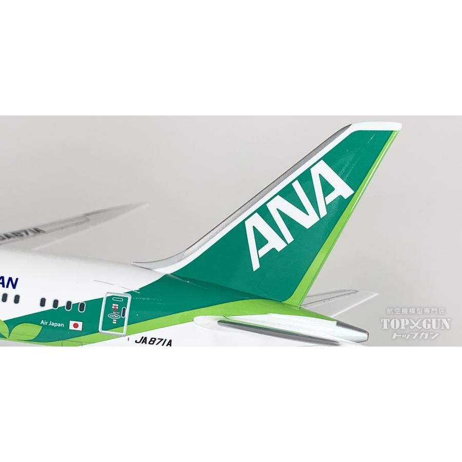 B787-9 ANA 全日空 Future Promise / フューチャー プロミス 特別塗装