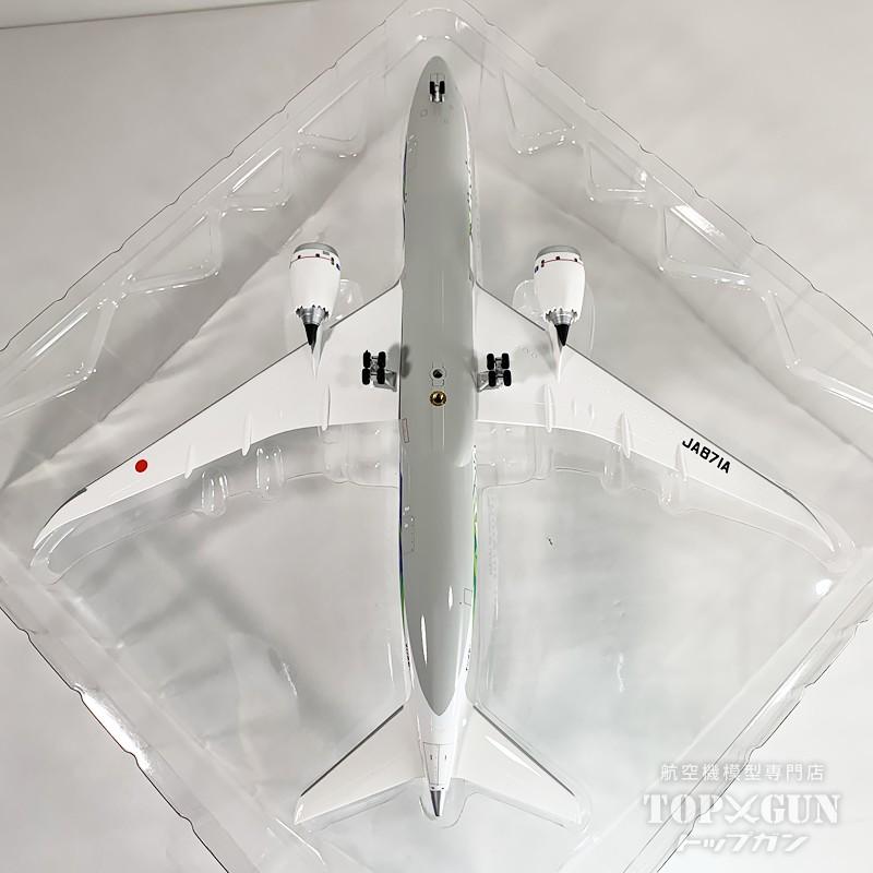 B787-9 ANA 全日空 Future Promise / フューチャー プロミス 特別塗装