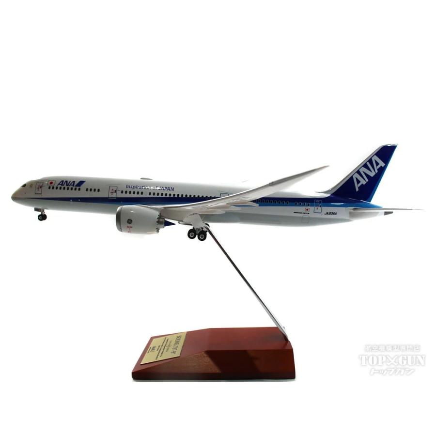 ボーイング B787-9 ANA 全日空 完成品 WiFiレドーム ギアつき JA936A 1