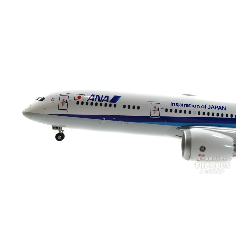 ボーイング B787-9 ANA 全日空 完成品 WiFiレドーム ギアつき JA936A 1