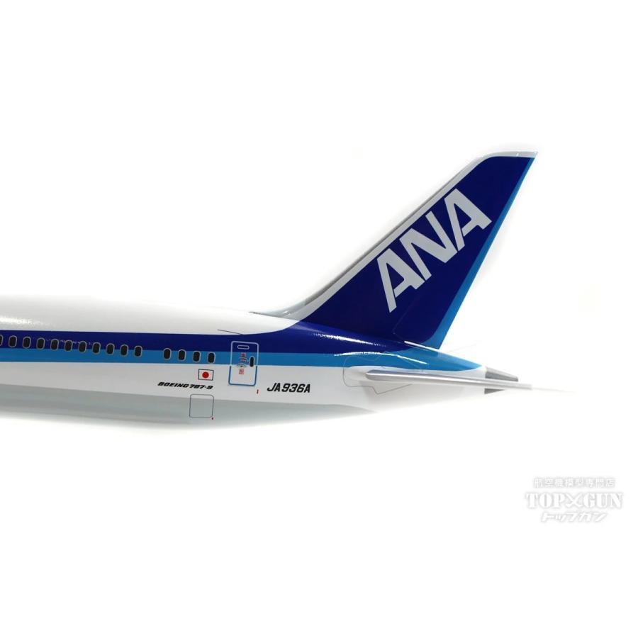 ボーイング B787-9 ANA 全日空 完成品 WiFiレドーム ギアつき JA936A 1