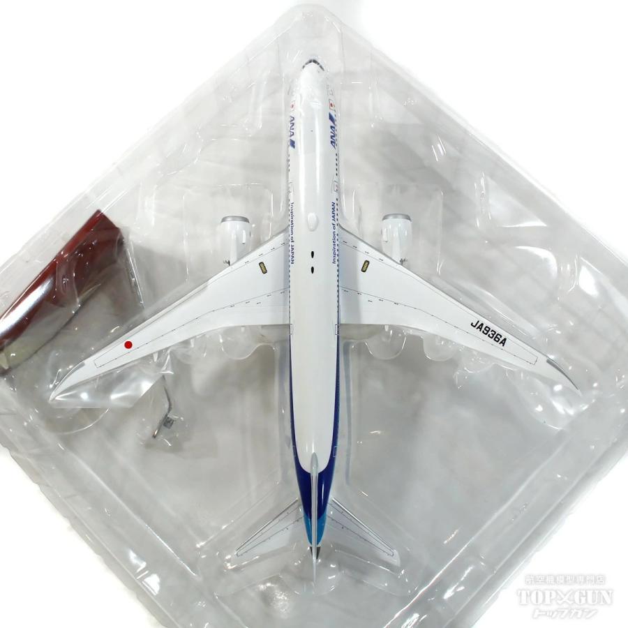 ボーイング B787-9 ANA 全日空 完成品 WiFiレドーム ギアつき JA936A 1