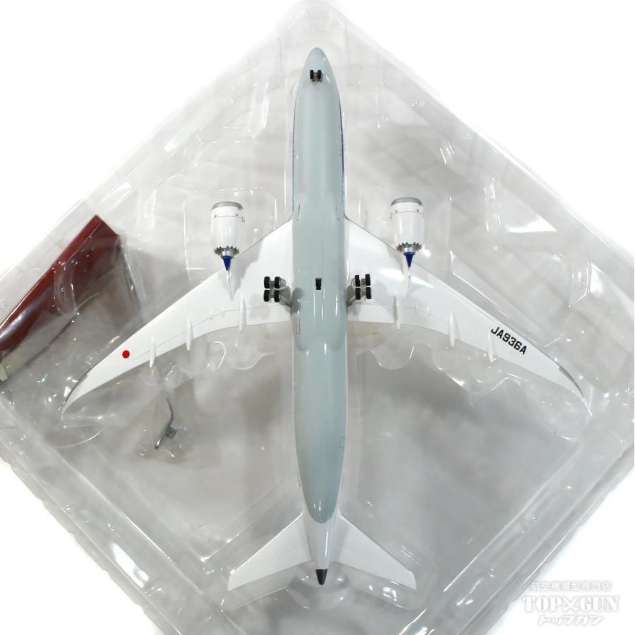 ボーイング B787-9 ANA 全日空 完成品 WiFiレドーム ギアつき JA936A 1