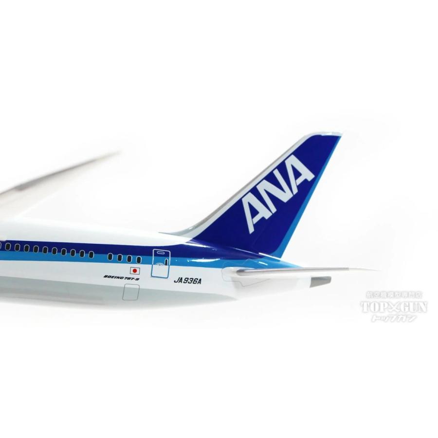 ボーイング 787-9 ANA全日空 組立式スナップフィットモデル ボーイング 787-9 ANA全日空 組立式スナップフィットモデル