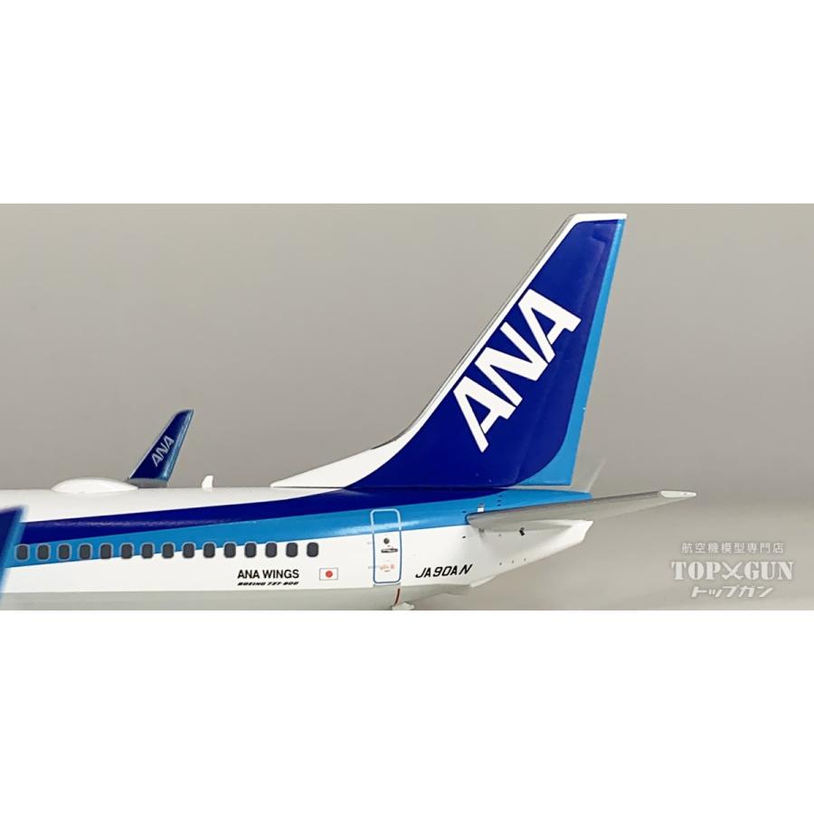 B737-800 ANA 全日空 ダイキャストモデル完成品（WiFiレドーム・VHF