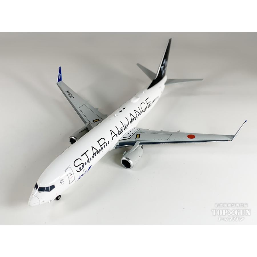 B737-800 ANA 全日空 STAR ALLIANCE / スターアライアンス塗装 ダイ