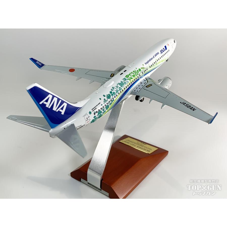 B737-800 ANA 全日空 「 ふるさとJET 」 ダイキャストモデル製 WiFi