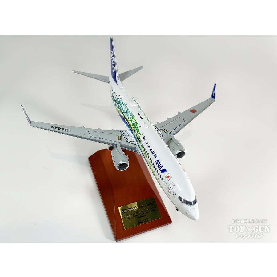 B737-800 ANA 全日空 「 ふるさとJET 」 ダイキャストモデル製 WiFi