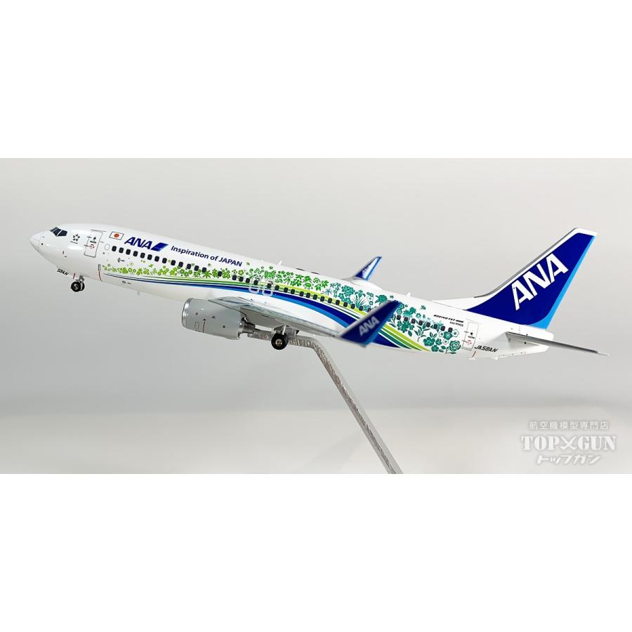 B737-800 ANA 全日空 「 ふるさとJET 」 ダイキャストモデル製 WiFi