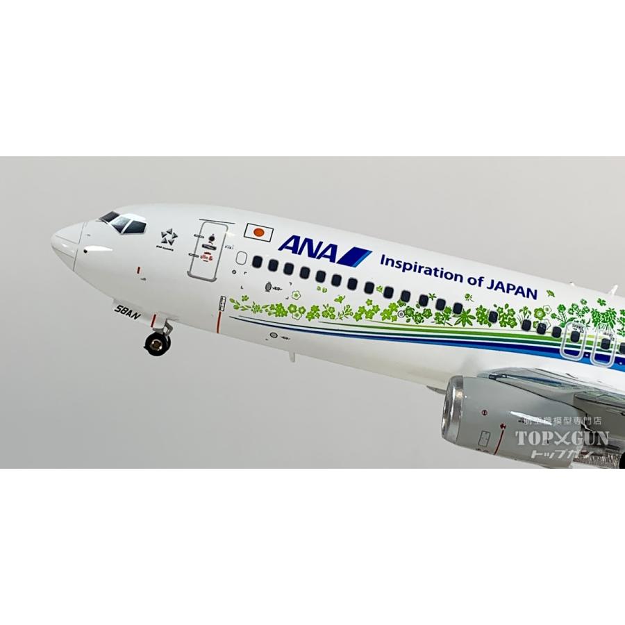 B737-800 ANA 全日空 「 ふるさとJET 」 ダイキャストモデル製 WiFi
