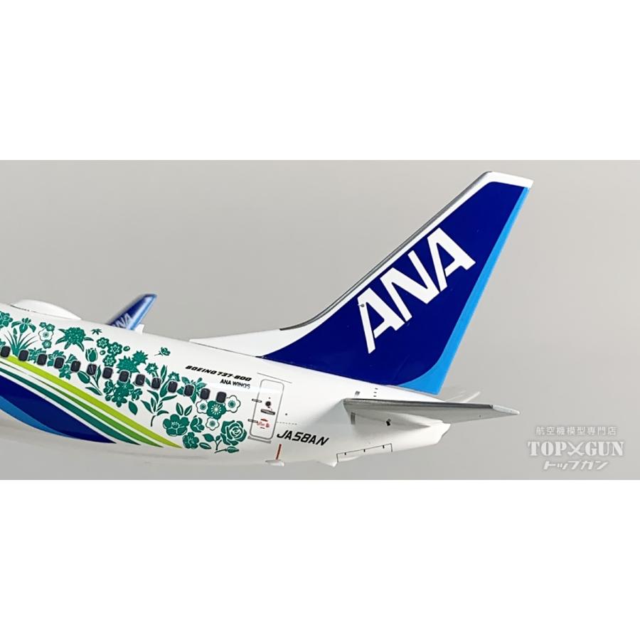 B737-800 ANA 全日空 「 ふるさとJET 」 ダイキャストモデル製 WiFi