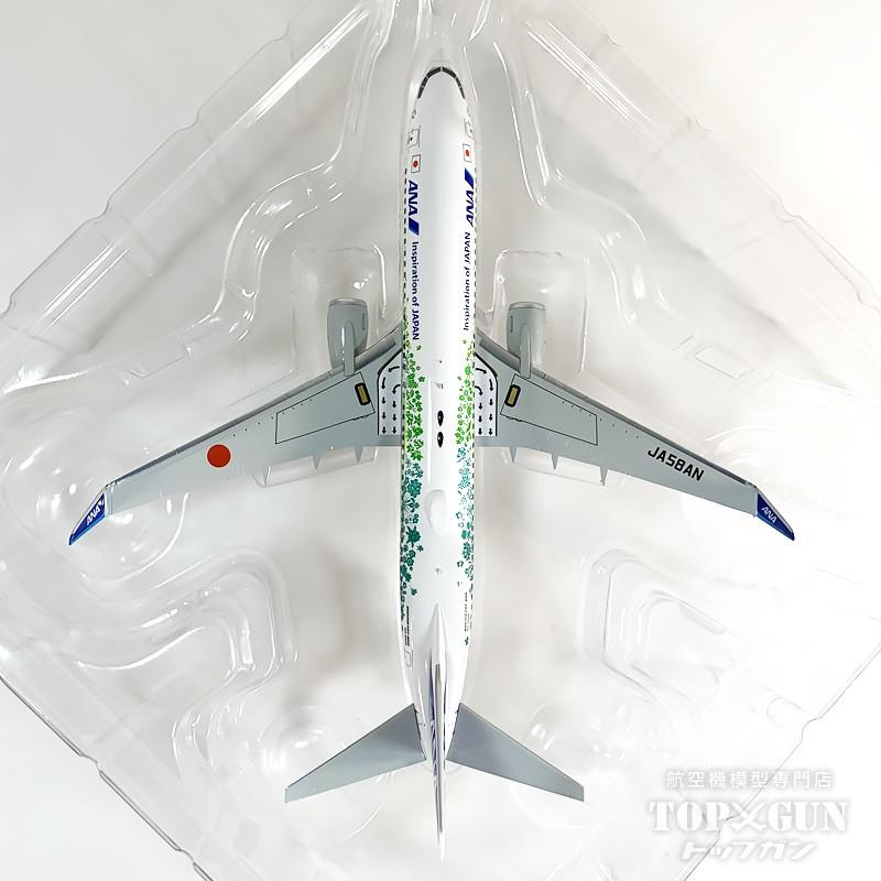 B737-800 ANA 全日空 「 ふるさとJET 」 ダイキャストモデル製 WiFi
