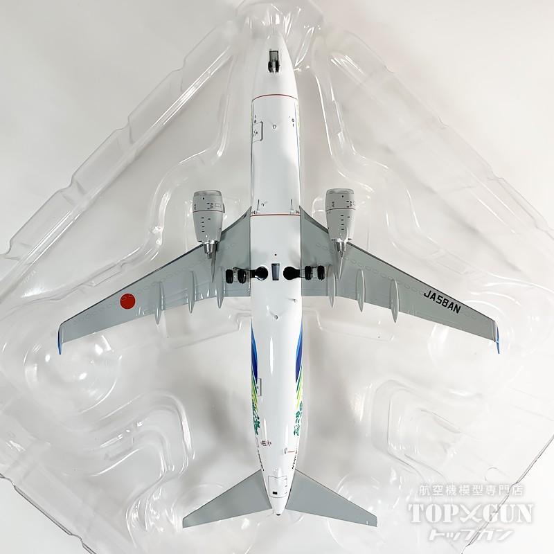 B737-800 ANA 全日空 「 ふるさとJET 」 ダイキャストモデル製 WiFi