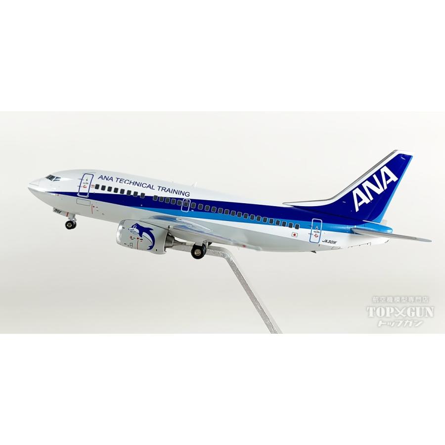 全日空商事 1/200 B737-500 ANAテクニカルトレーニング B737-500 ANA 全日空 「ANA TECHNICAL TRAINNING」 ダイキャストモデル