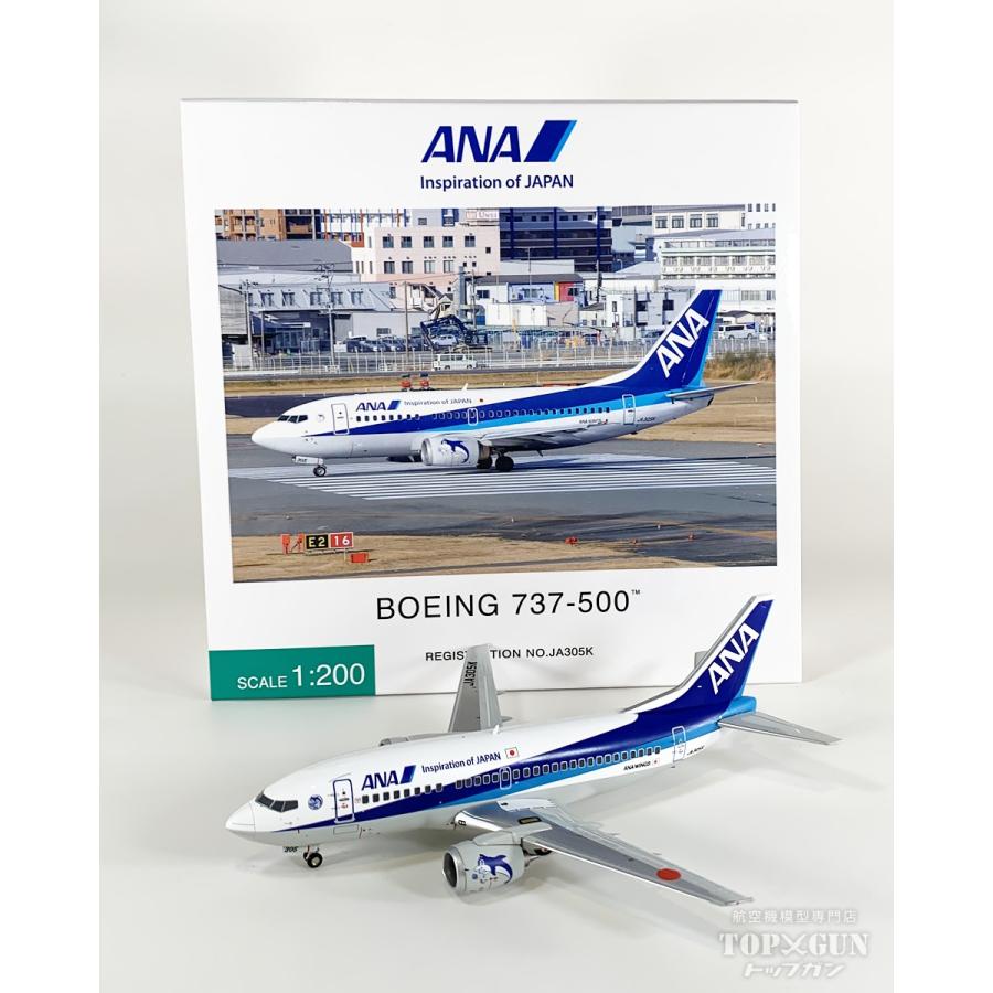 B737-500 ANA 全日空 JA305K 1/200 全日空商事 [NH20241] : プロレス