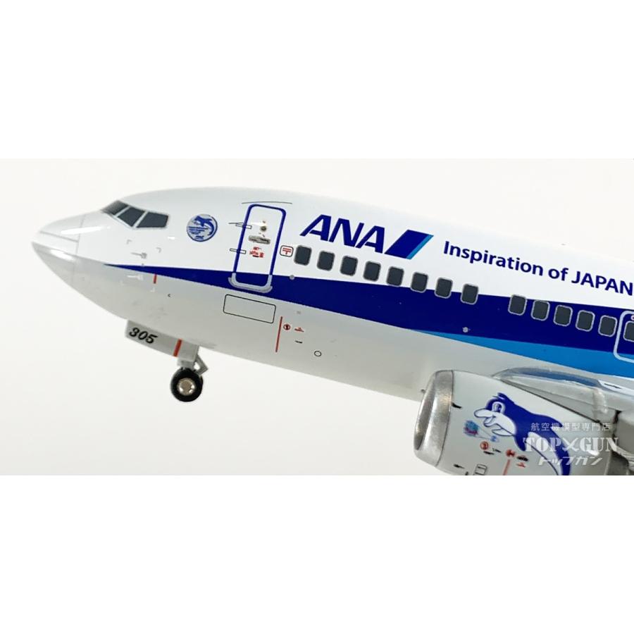 B737-500 ANA 全日空 JA305K 1/200 全日空商事 [NH20241] : プロレス