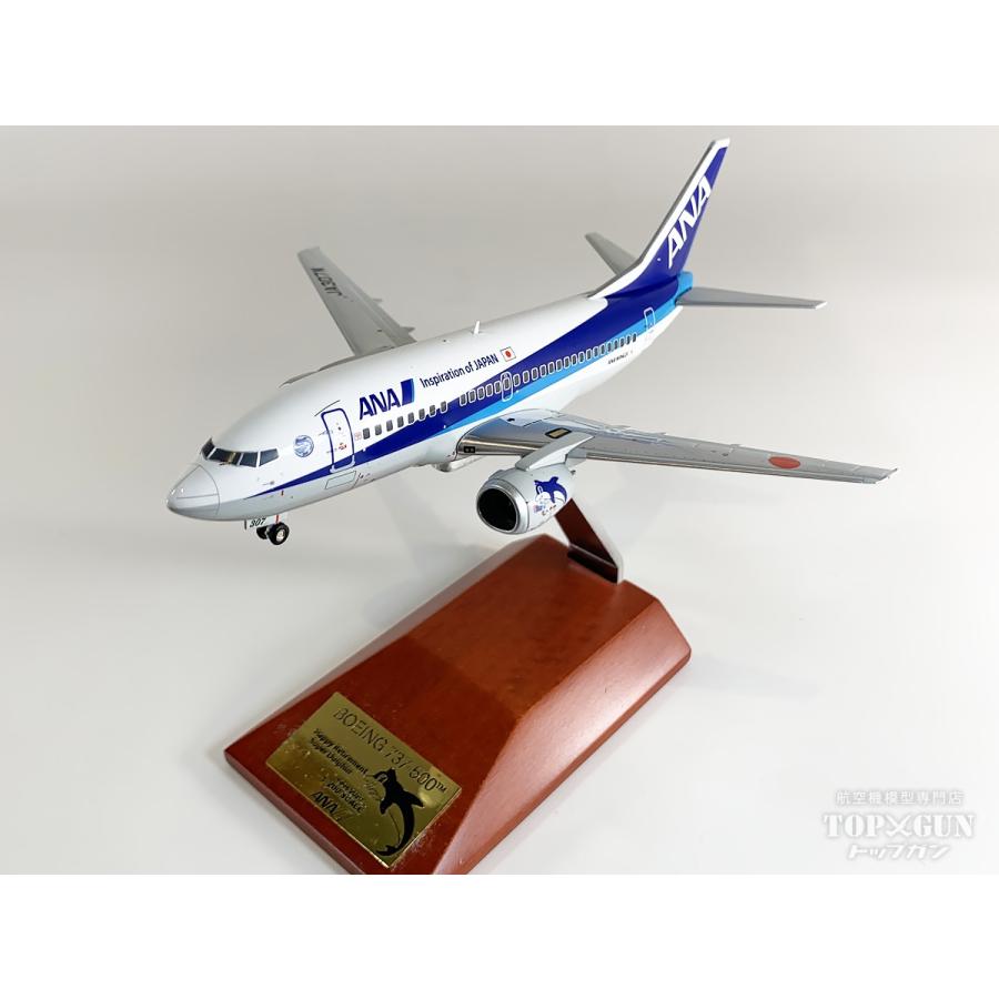 B737-500 ANA 全日空 JA307K 1/200 全日空商事 [NH20243] : プロレス