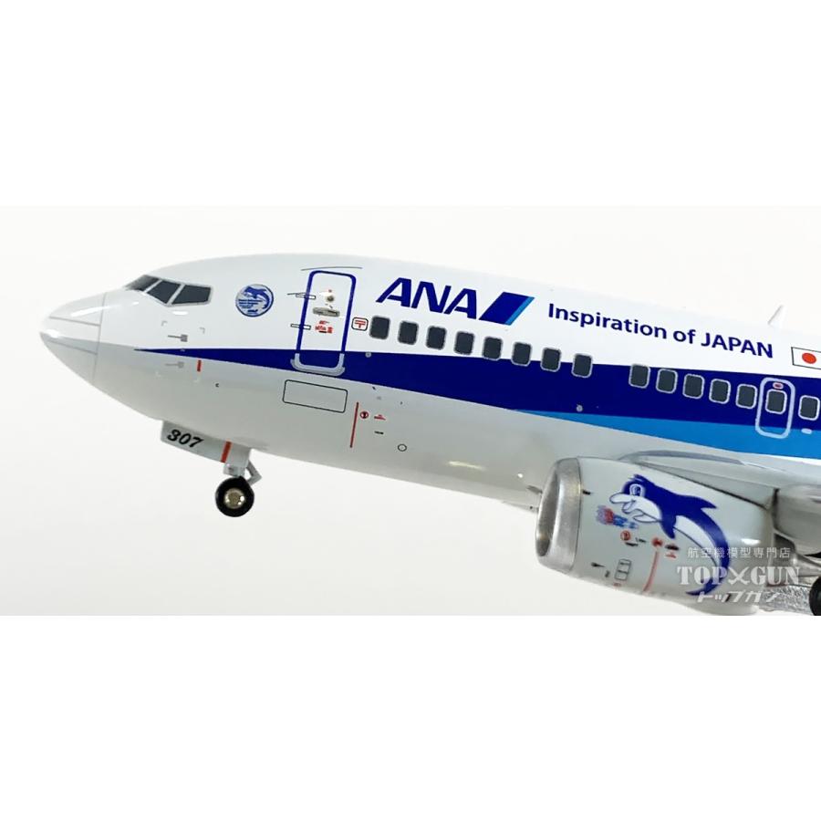 B737-500 ANA 全日空 JA307K 1/200 全日空商事 [NH20243] : プロレス