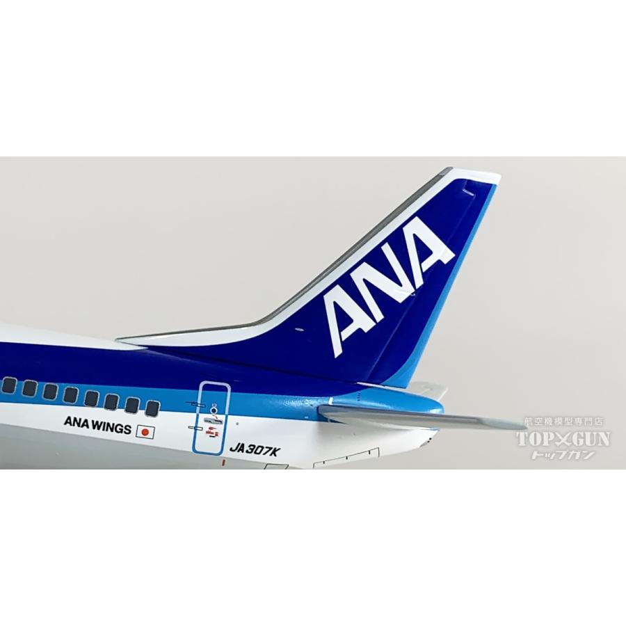 B737-500 ANA 全日空 JA307K 1/200 全日空商事 [NH20243] : プロレス