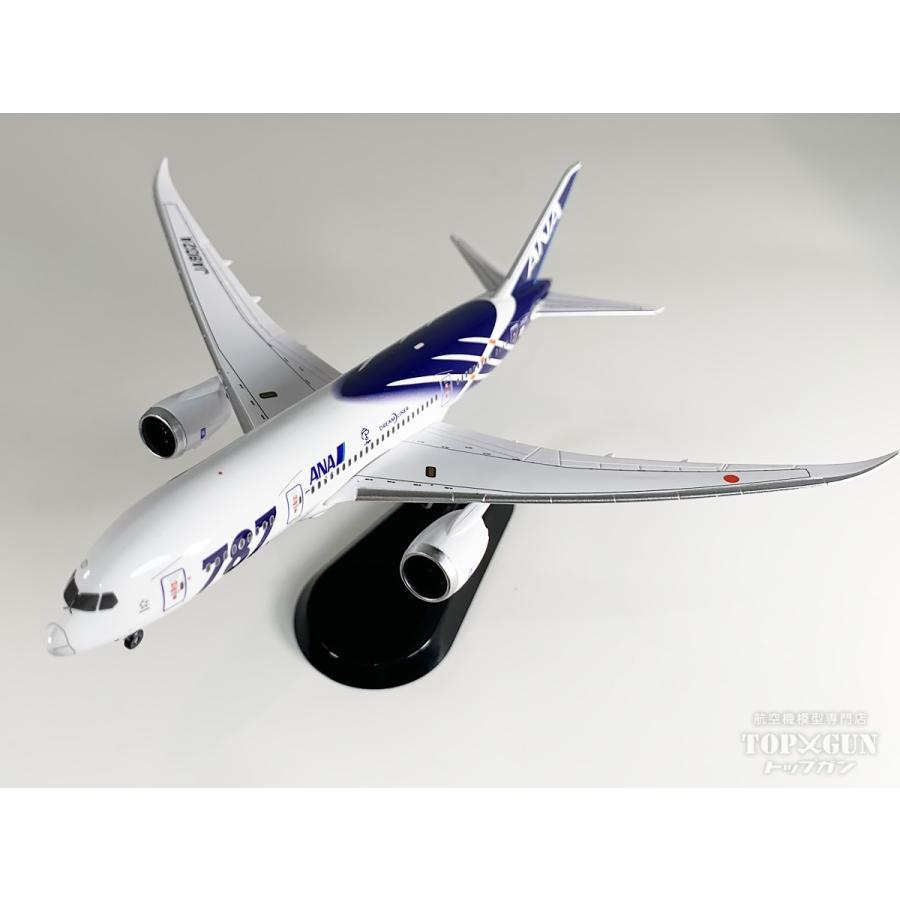 B787-8 ANA 全日空 特別塗装 完成品 ギア付 JA802A 1/400 全日空商事