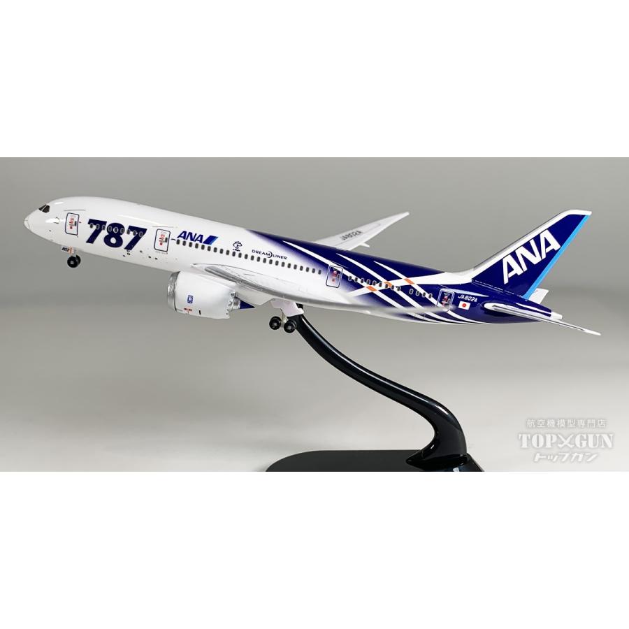 B787-8 ANA 全日空 特別塗装 完成品 ギア付 JA802A 1/400 全日空商事