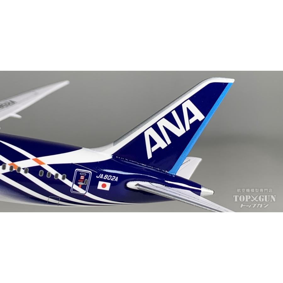 B787-8 ANA 全日空 特別塗装 完成品 ギア付 JA802A 1/400 全日空商事