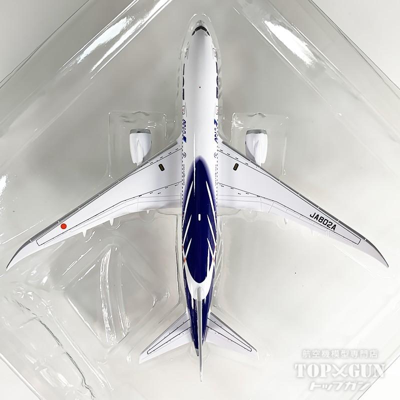 B787-8 ANA 全日空 特別塗装 完成品 ギア付 JA802A 1/400 全日空商事
