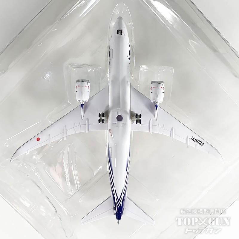 B787-8 ANA 全日空 特別塗装 完成品 ギア付 JA802A 1/400 全日空商事