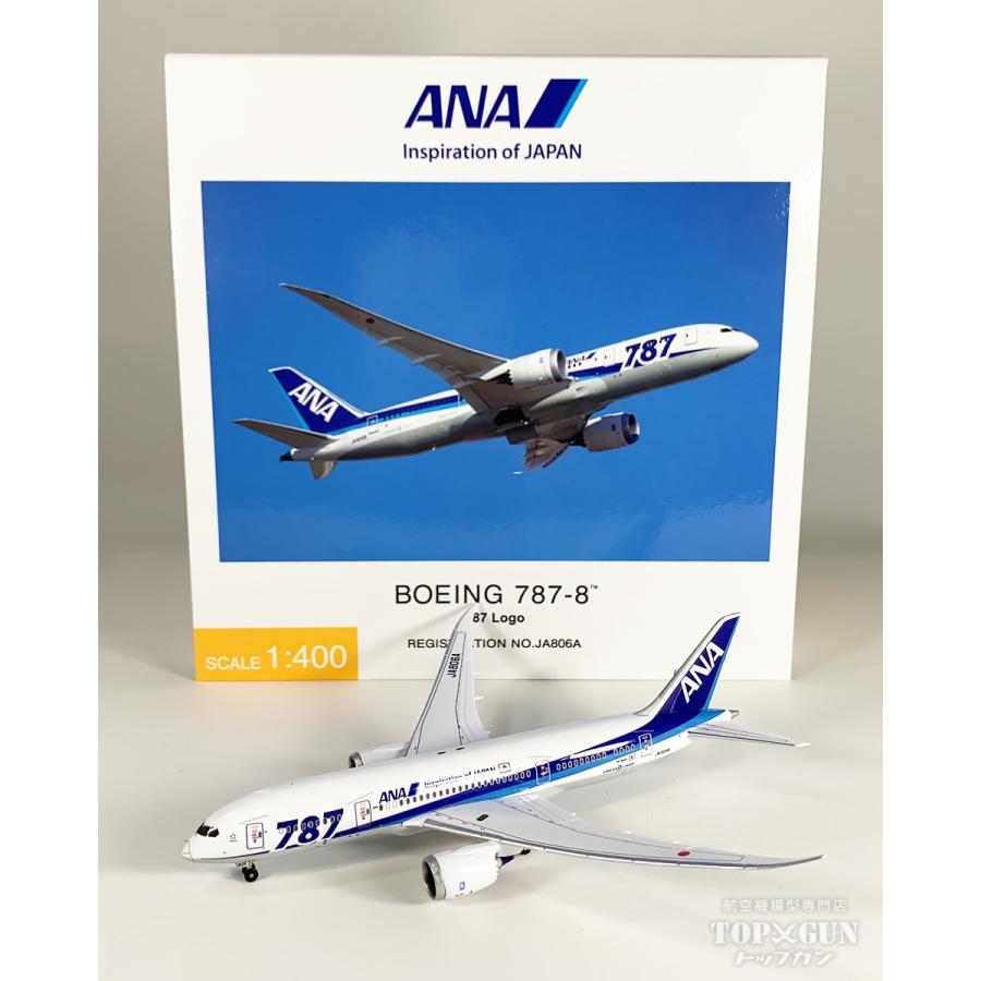 B787-8 ANA 全日空 787ロゴ 完成品 ギア付 JA806A 1/400 2025年11月29
