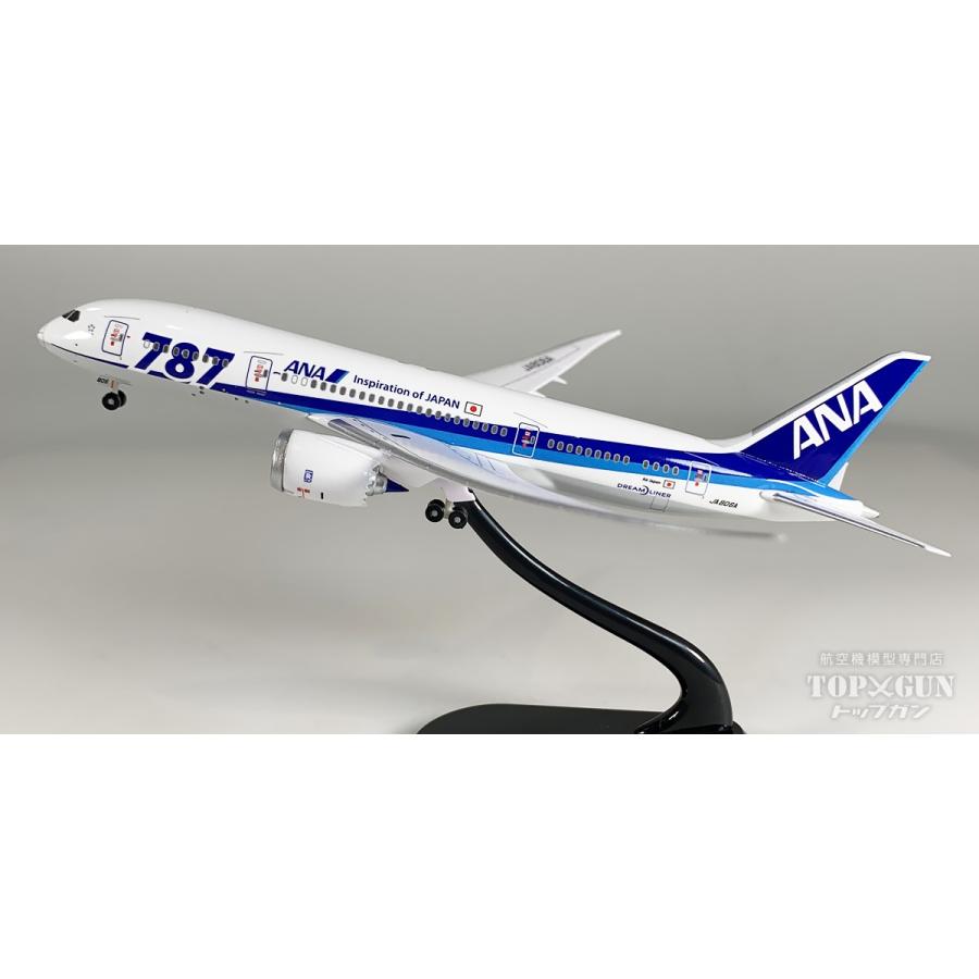 B787-8 ANA 全日空 787ロゴ 完成品 ギア付 JA806A 1/400 2025年11月29