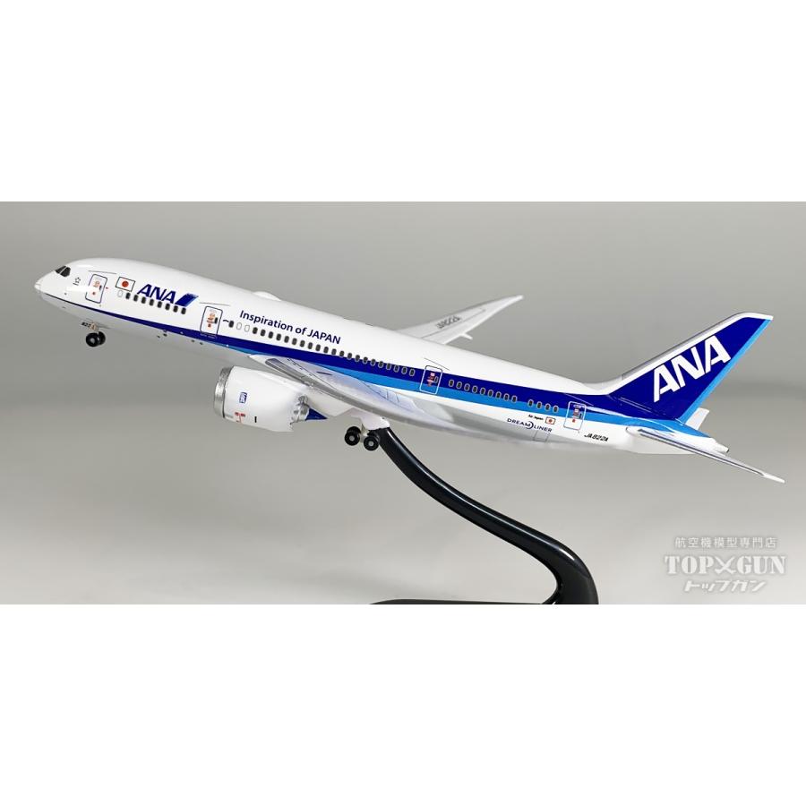 B787-8 ANA 全日空 ANA塗装 完成品 WiFiレドーム・ギア付 JA822A 1/400