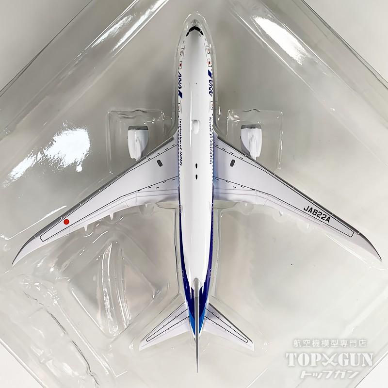 B787-8 ANA 全日空 ANA塗装 完成品 WiFiレドーム・ギア付 JA822A 1/400