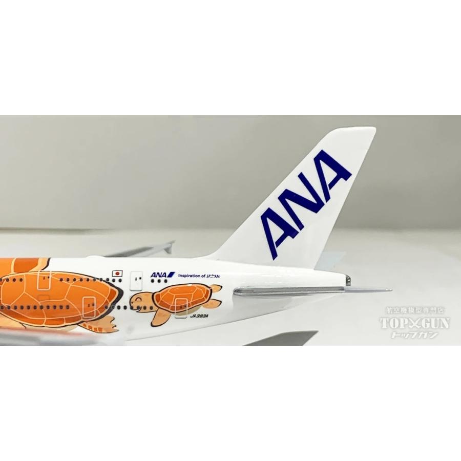 A380 ANA全日空 FLYING HONU(フライングホヌ/ラー) サンセット A380 ANA全日空 FLYING HONU(フライングホヌ/ラー) サンセット