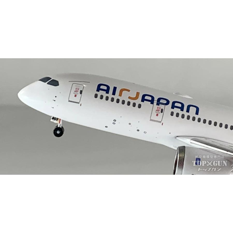 787-8 ANA 全日空 Air Japan エア ジャパン 新塗装（WiFiレドーム