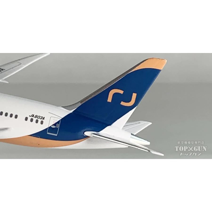 787-8 ANA 全日空 Air Japan エア ジャパン 新塗装（WiFiレドーム