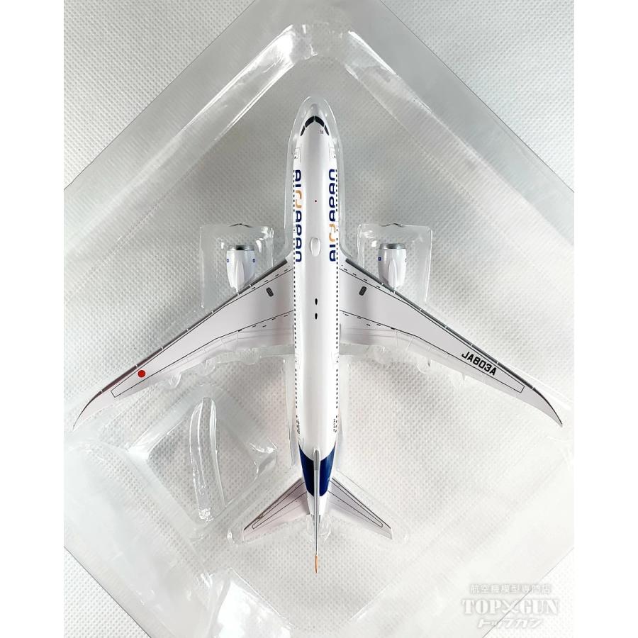 787-8 ANA 全日空 Air Japan エア ジャパン 新塗装（WiFiレドーム