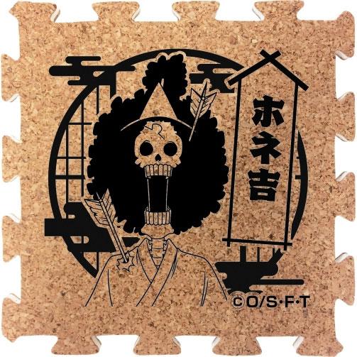 メール便対応 ブルジュラ One Piece ワンピース つながる ログコースター Ver 2 ワノ国 ホネ吉 Onep プロレスショップ バックドロップ 通販 Yahoo ショッピング