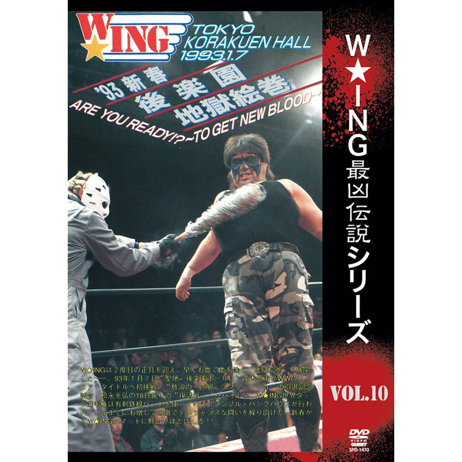 2026年最新】Yahoo!オークション - w*ing(すべて)の中古品・新品・未