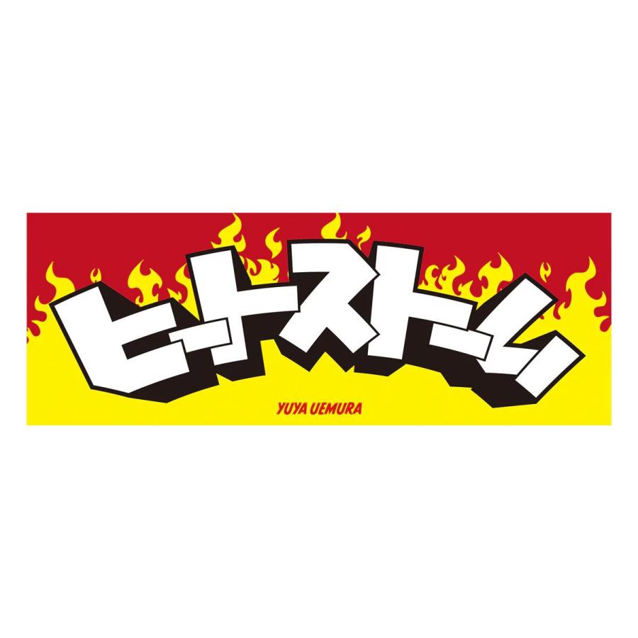 【非売品・未使用】AEW新日本プロレス STRONGSPIRITS バスタオル 上村優也「ヒートストーム」スポーツタオル（2026）新日本プロレス