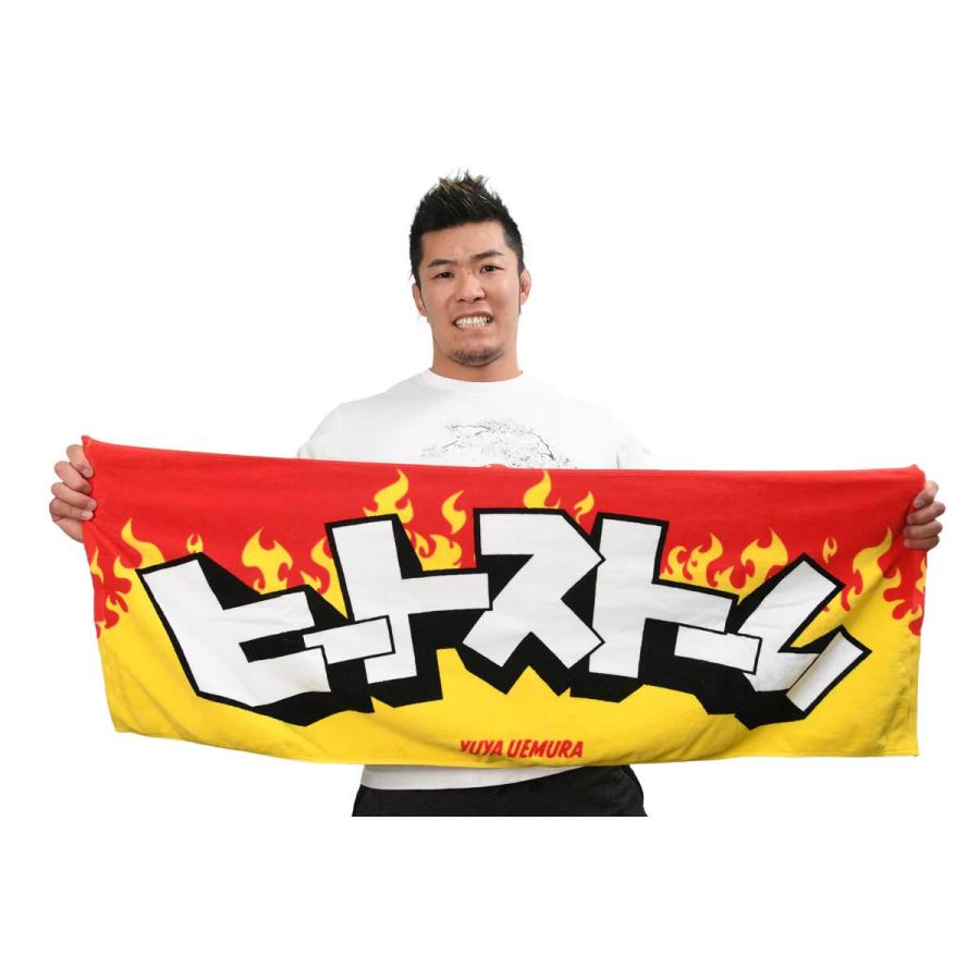 上村優也「ヒートストーム」スポーツタオル（2026）新日本プロレス