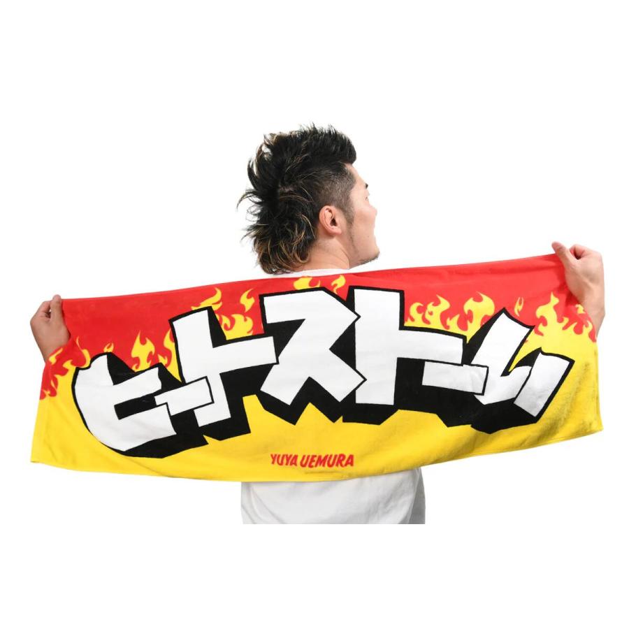 上村優也「ヒートストーム」スポーツタオル（2026）新日本プロレス