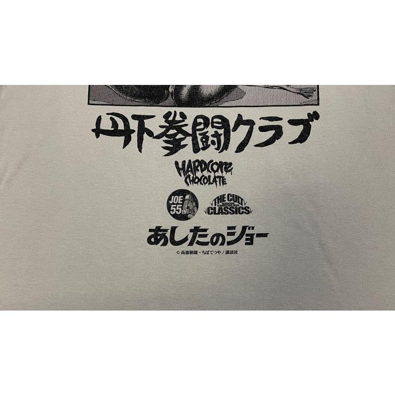 メール便対応: あしたのジョー/丹下拳闘クラブ (泪橋ライトグレー) Tシャツ Hardcore Chocolate/ハードコアチョコレート｜bdrop｜05