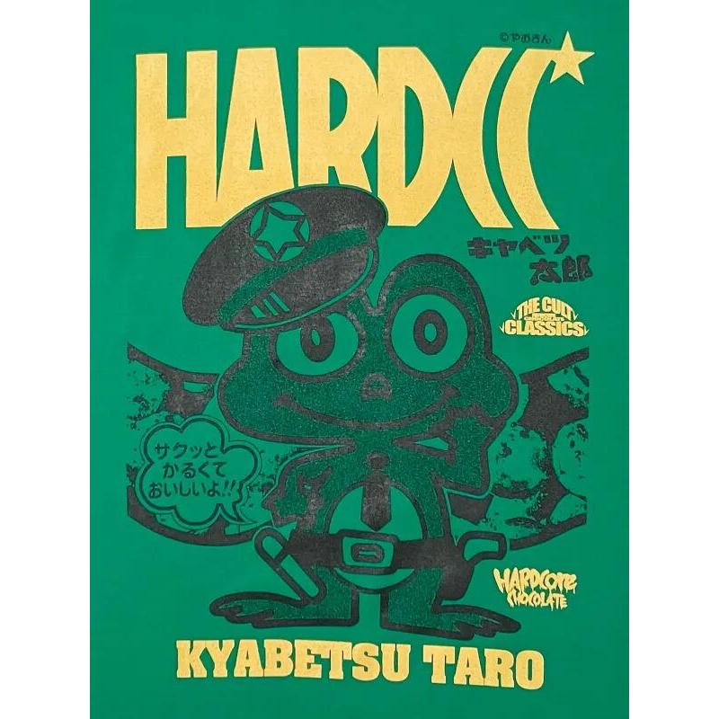 キャベツ太郎（青のりグリーン）Hardcore Chocolate / ハードコア