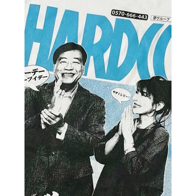 夢グループ / 安くして（シーデーホワイト） Hardcore Chocolate