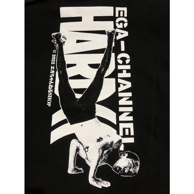 江頭2:50 (シャチホコ・ブラック) Tシャツ Hardcore Chocolate/ハードコアチョコレート :メール便対応 |  | 03