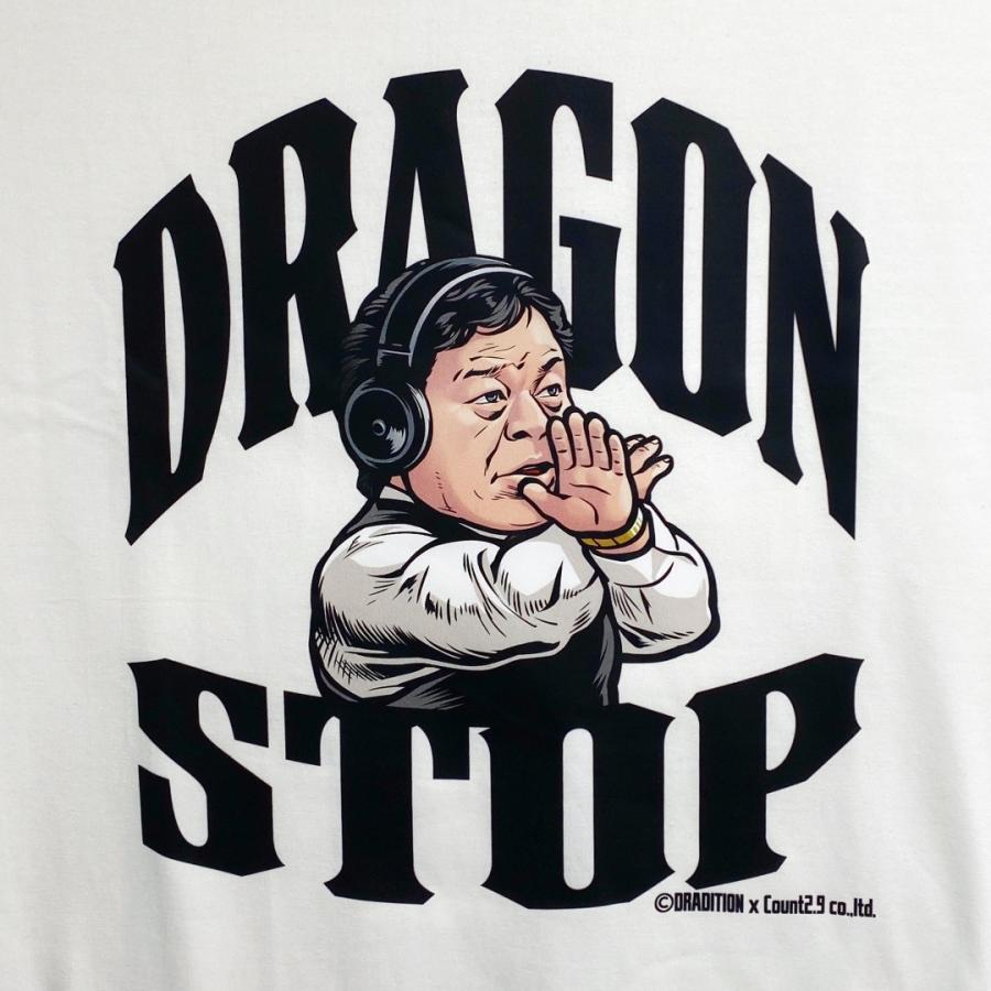 藤波辰爾 DRAGON STOP Tシャツ (ホワイト) 新日本プロレス NJPW